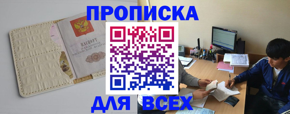 регистрация для школы в Кирсе