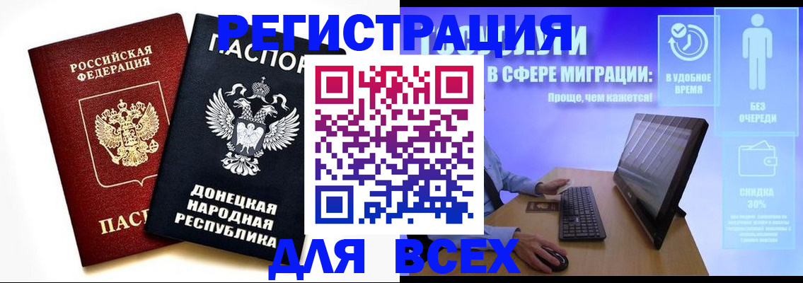 прописка для школы в Кирсе