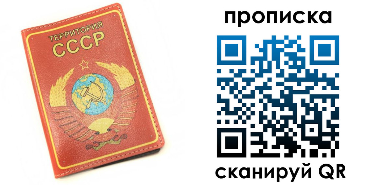 пропишу в квартире в Кирсе