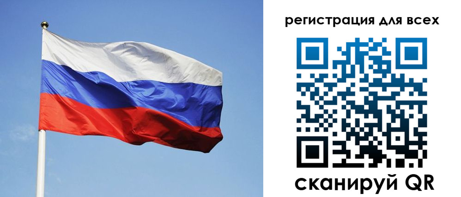 прописка для работы в Кирсе