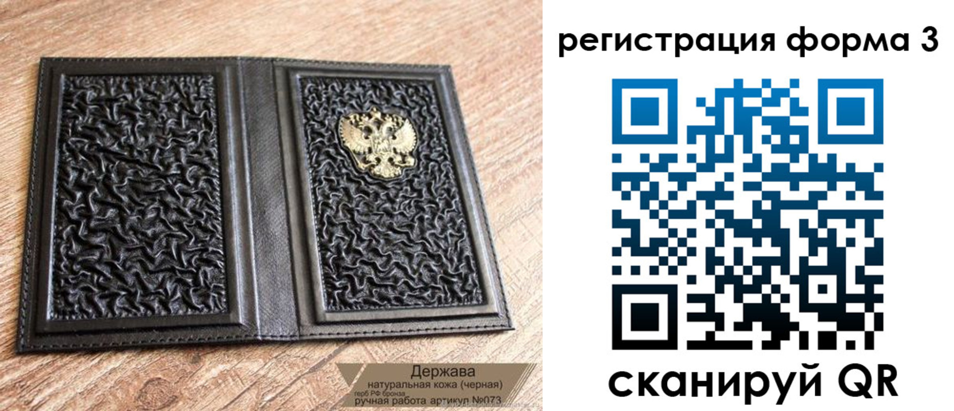 временная регистрация для школы в Кирсе