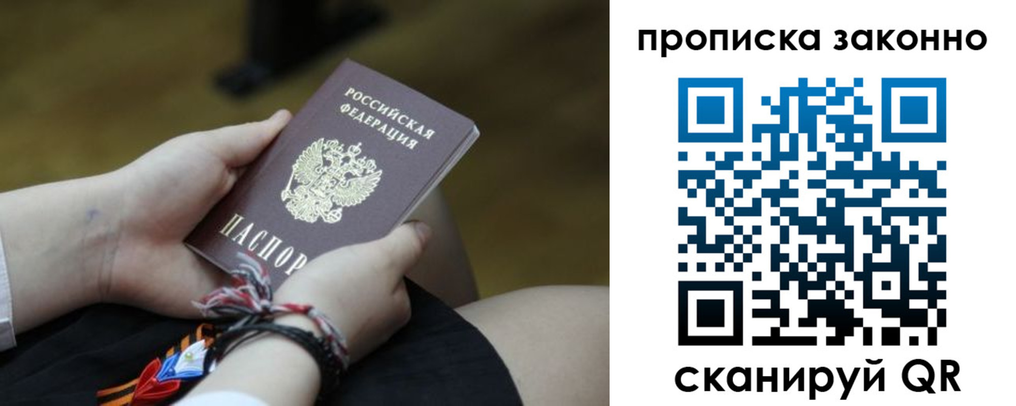 регистрация для школы в Кирсе