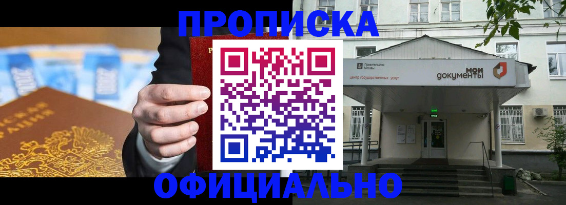 временная регистрация госуслуги в Кирсе