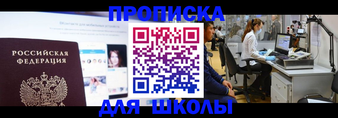 форма 3 в Кирсе