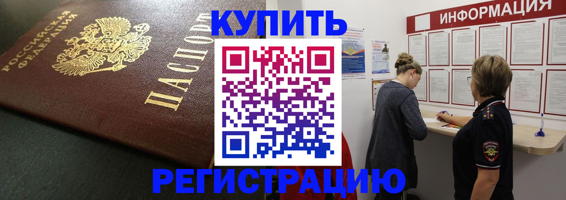 регистрация для дет. сада в Кирсе