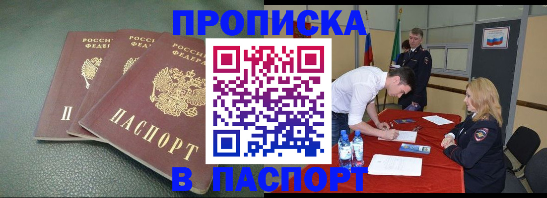 регистрация для школы в Кирсе